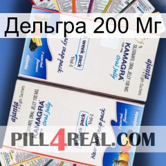 Дельгра 200 Мг kamagra1